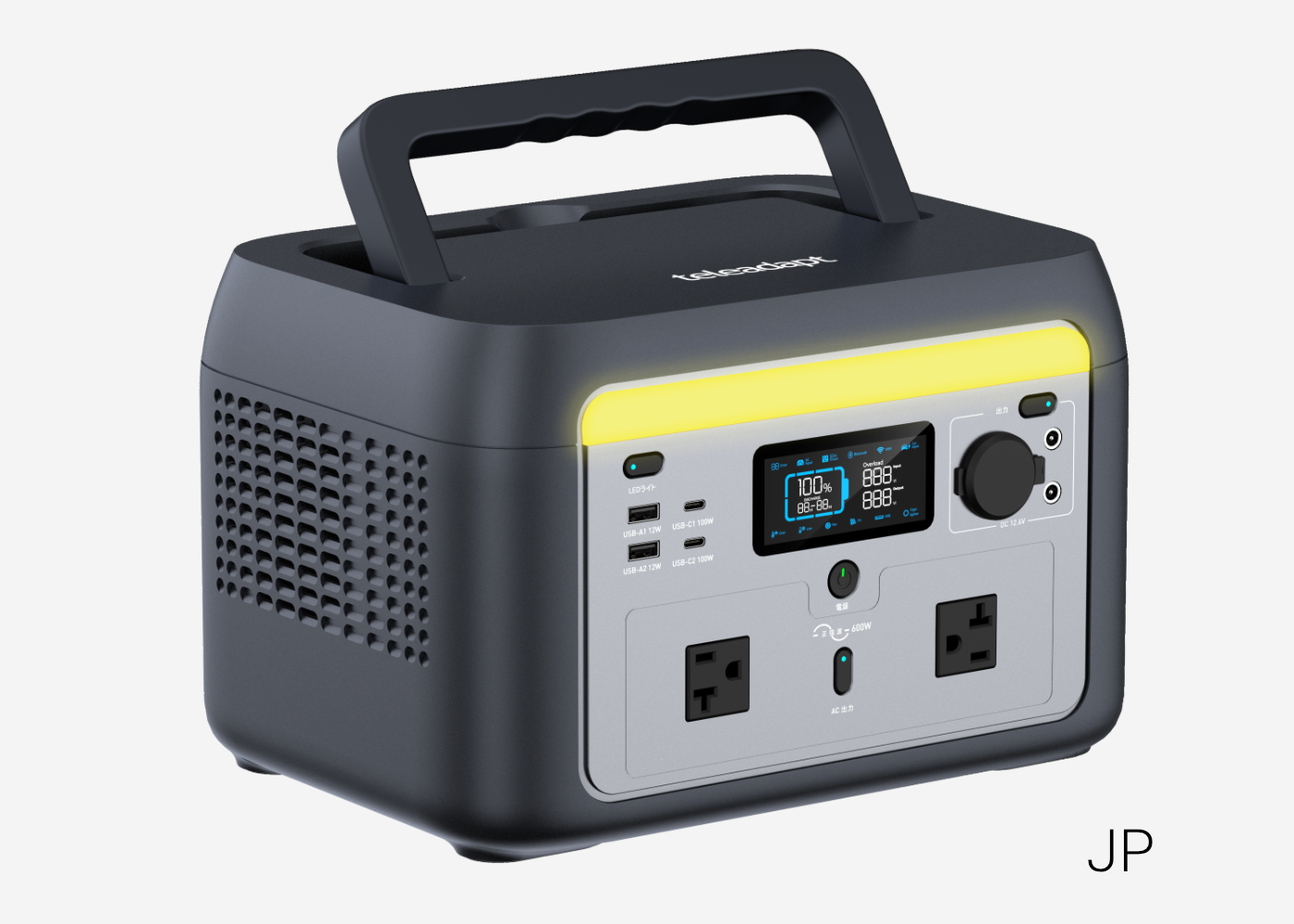 PowerNomad M